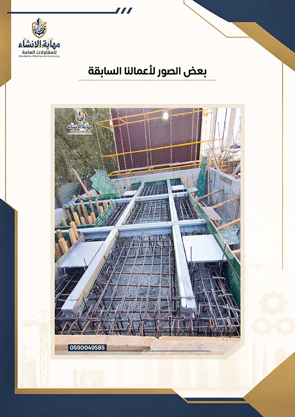 دليل إنشاء حمامات السباحة الفاخرة في السعودية