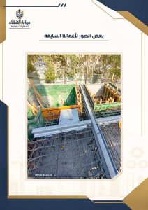 دليل إنشاء حمامات السباحة الفاخرة في السعودية