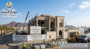 دليل إنشاء حمامات السباحة الفاخرة في السعودية