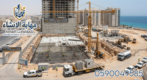 الدليل الشامل في الصيانة العامة للمباني